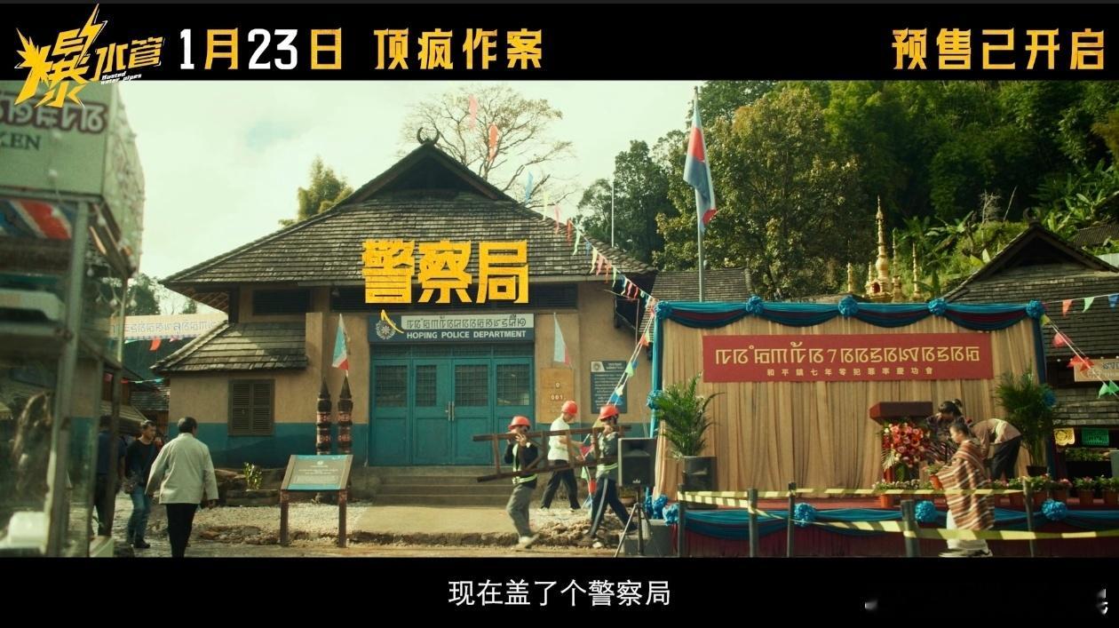 电影爆水管预售开启彭于晏艾伦周游不忍了全疯了 喜剧阵容太顶了！彭于晏艾伦周游闫佩