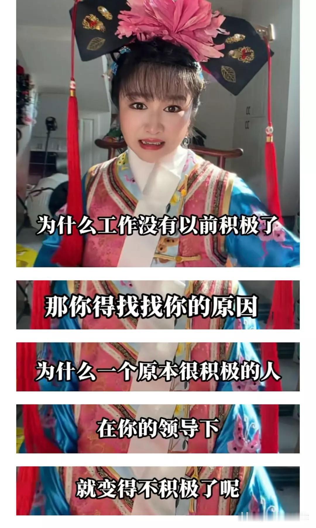 学会向上管理[强]