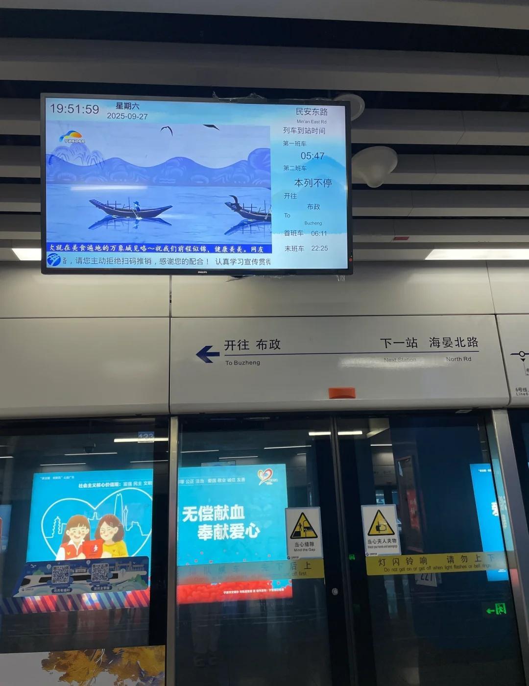 宁波地铁🚇本列不停
不懂就问，为啥还有不停的！
地铁