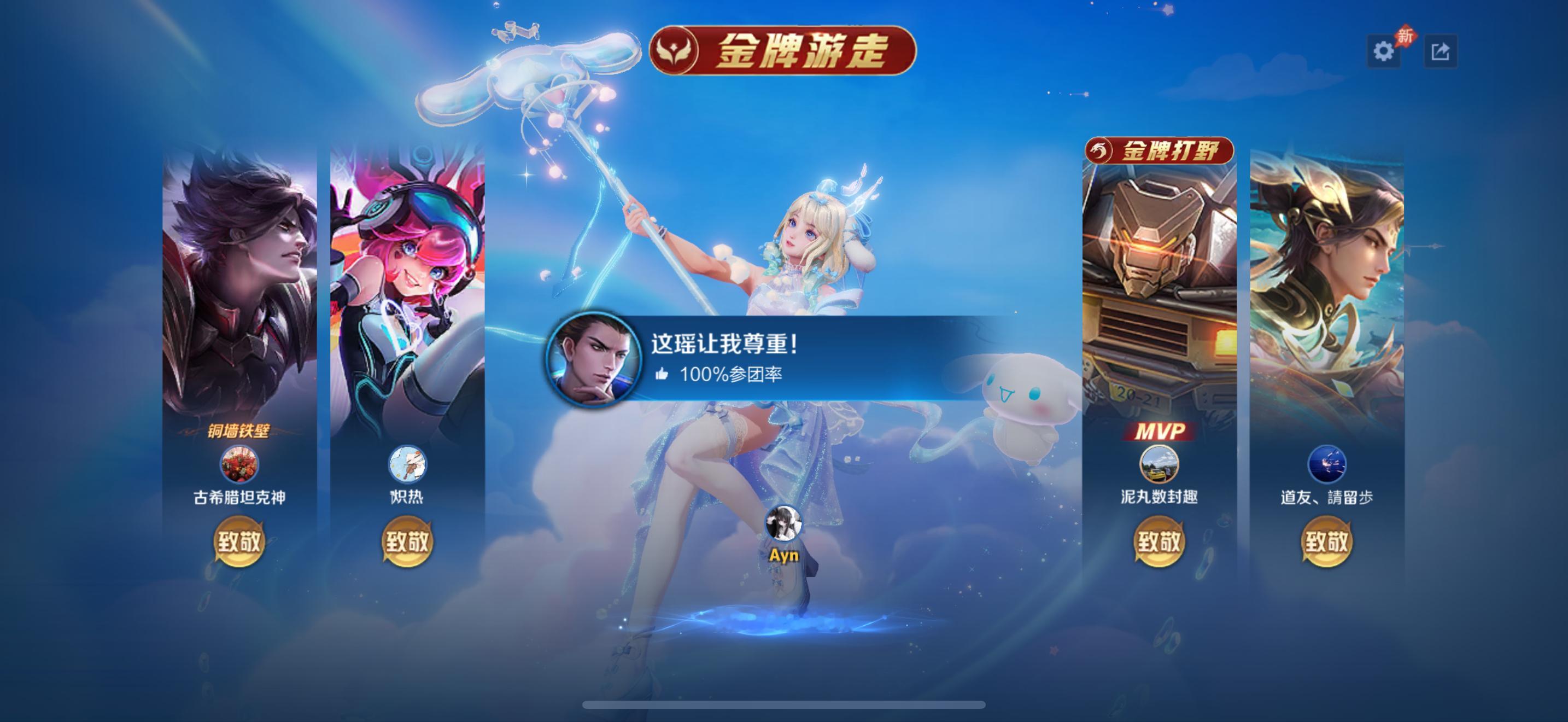 嘻嘻 ​​​