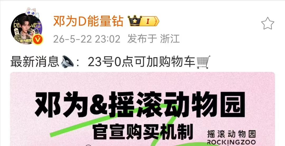 🍑的88⭕美妆⭕可以领了！一会0点可以加购了