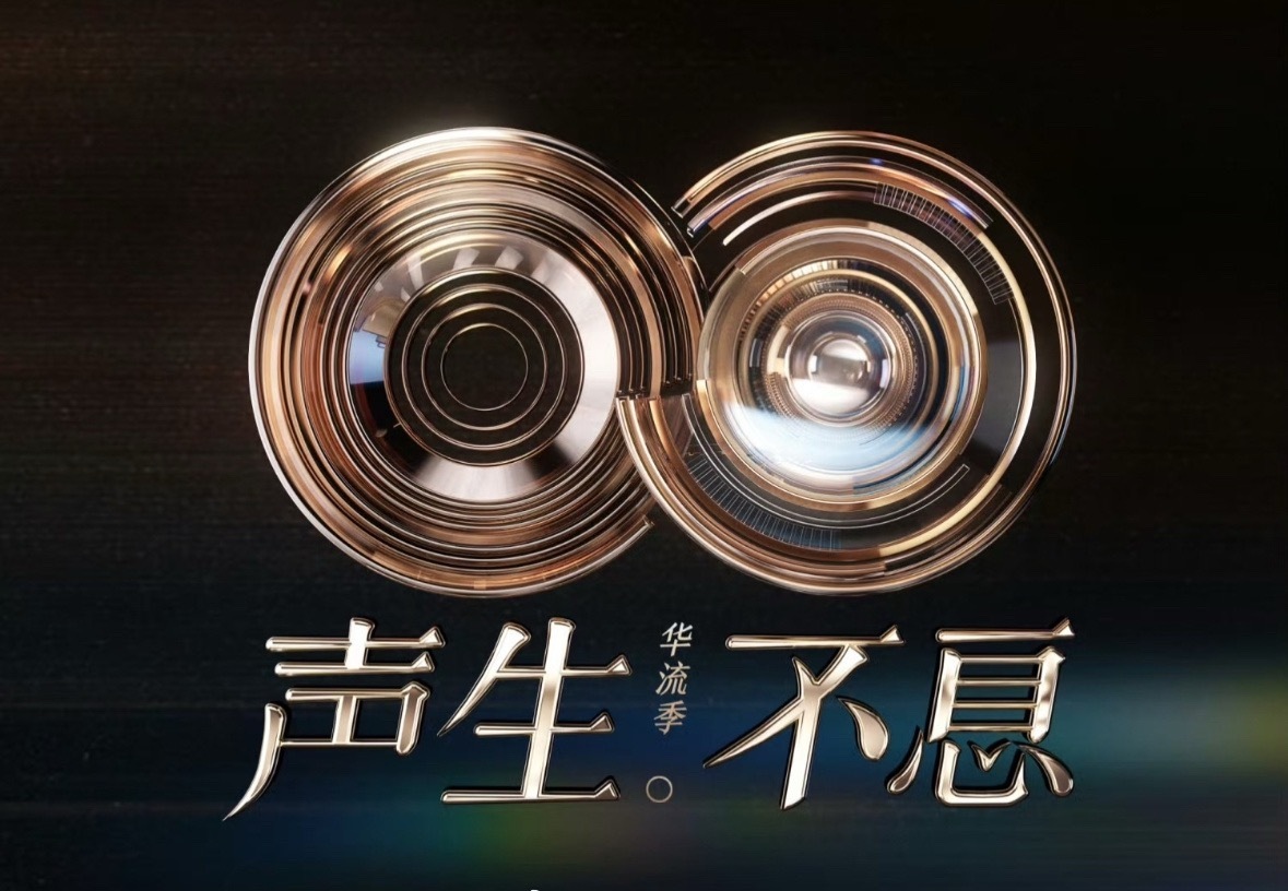 孙楠1.29录声生不息收官，压轴金曲盛典～孙楠回归声生不息声生不息孙楠