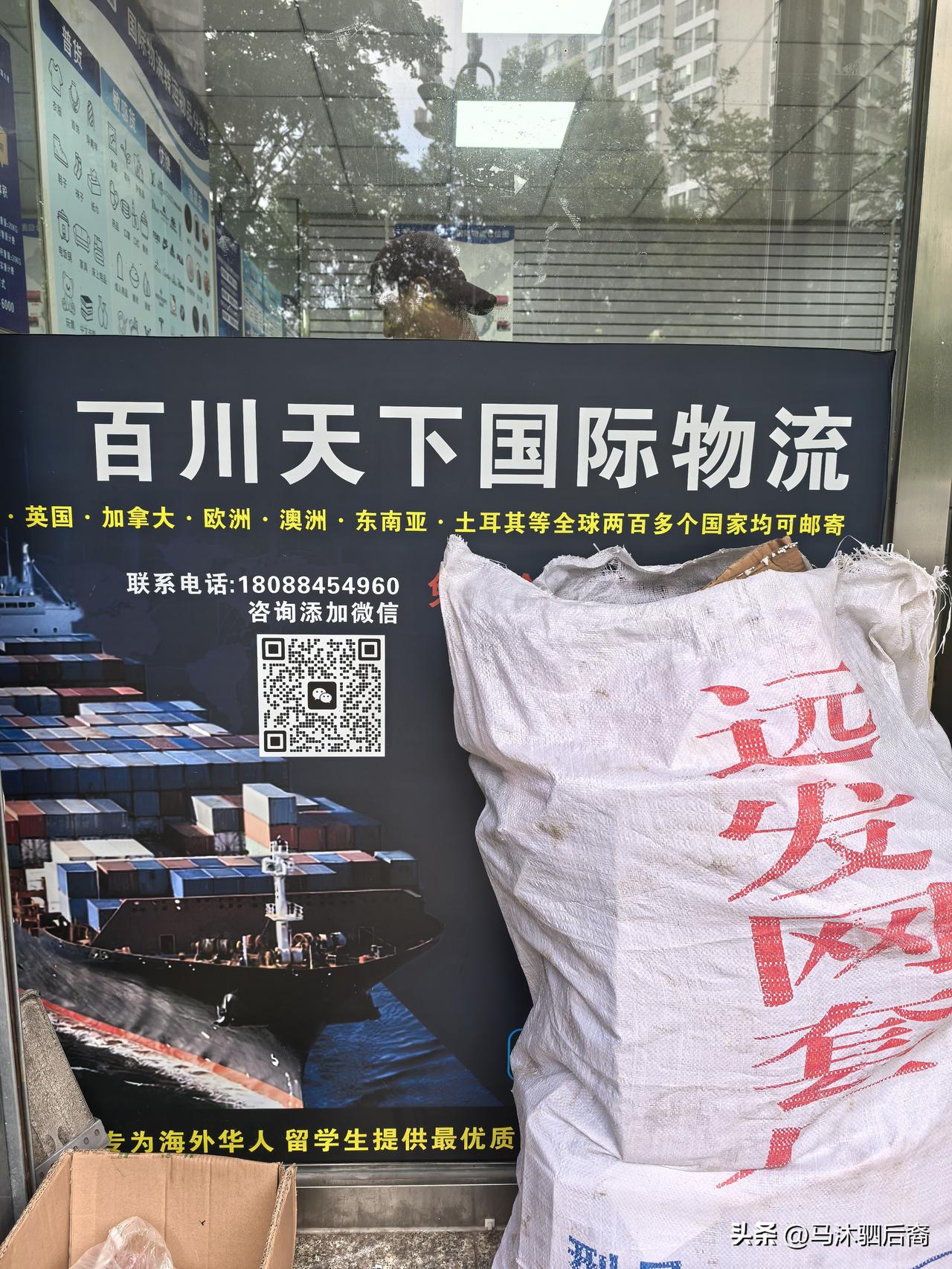 为了女儿，忍受委屈

昨天上午九点，为了给远在海外的女儿寄用品，要从环城南路的