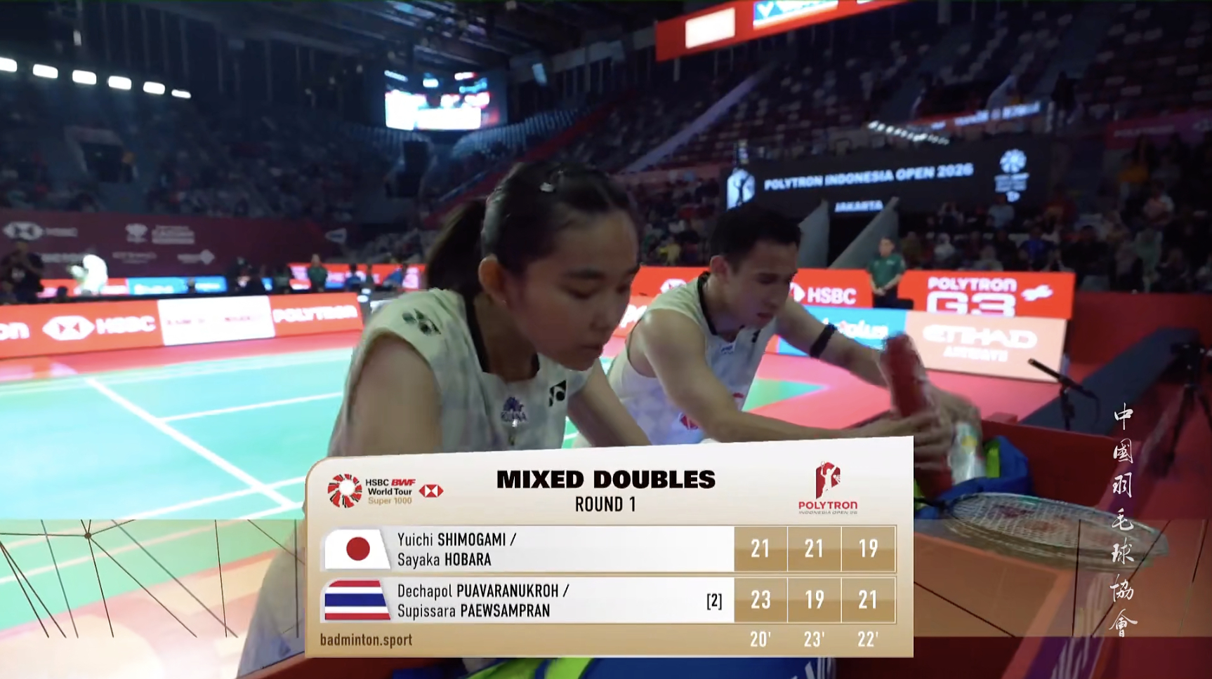 德差波/苏皮萨拉🇹🇭 23-21、19-21、21-19 🇯🇵霜上雄一/