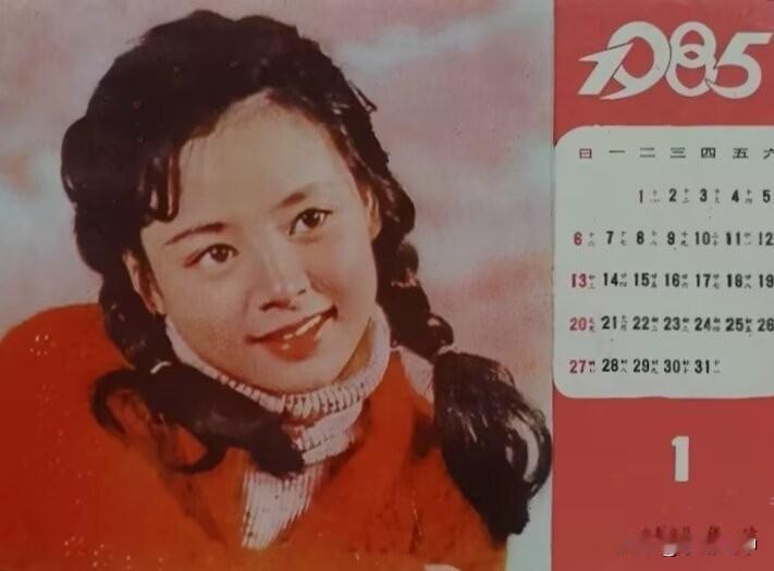 1985年历上的张瑜、黄爱玲、陈冲、韩月乔、陈肖依、赵娜、朱碧云等