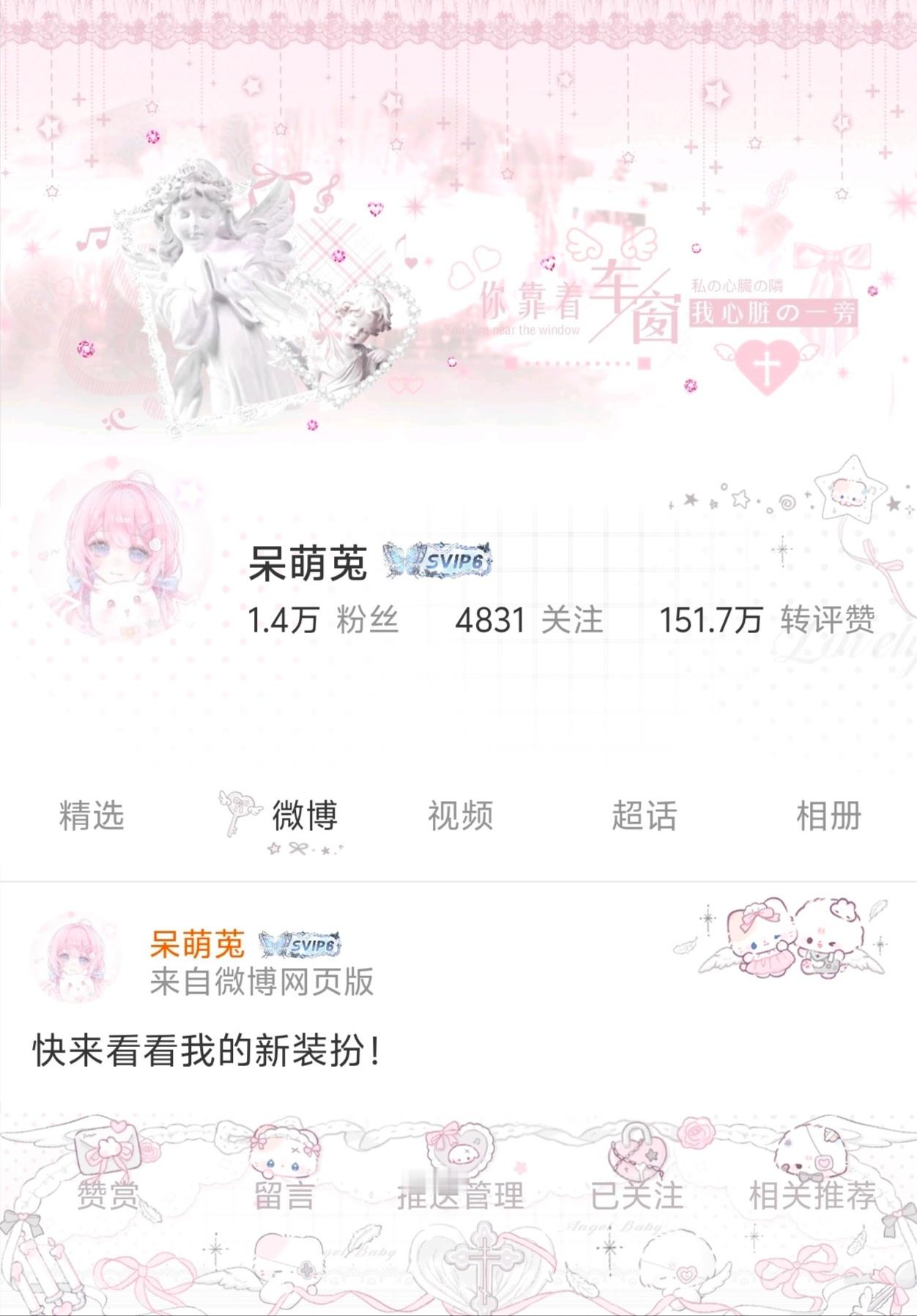 头像三选一 