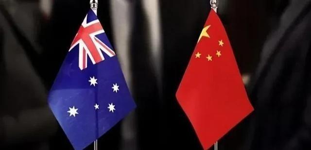 不敢相信，中国与澳大利亚达成协议了！ 外媒8月20日报道，中国宣布已经与澳大利亚