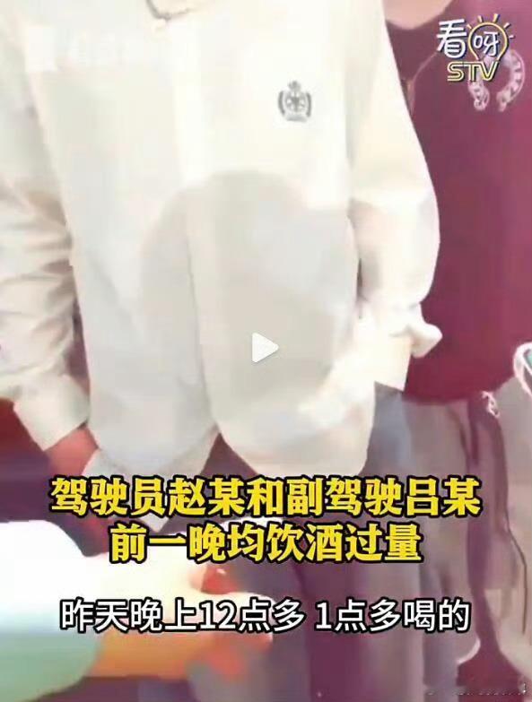 司机酒后睡着靠智驾龟速开车被罚胆子真大，通宵加喝酒了，开着一辆小米su7ultr