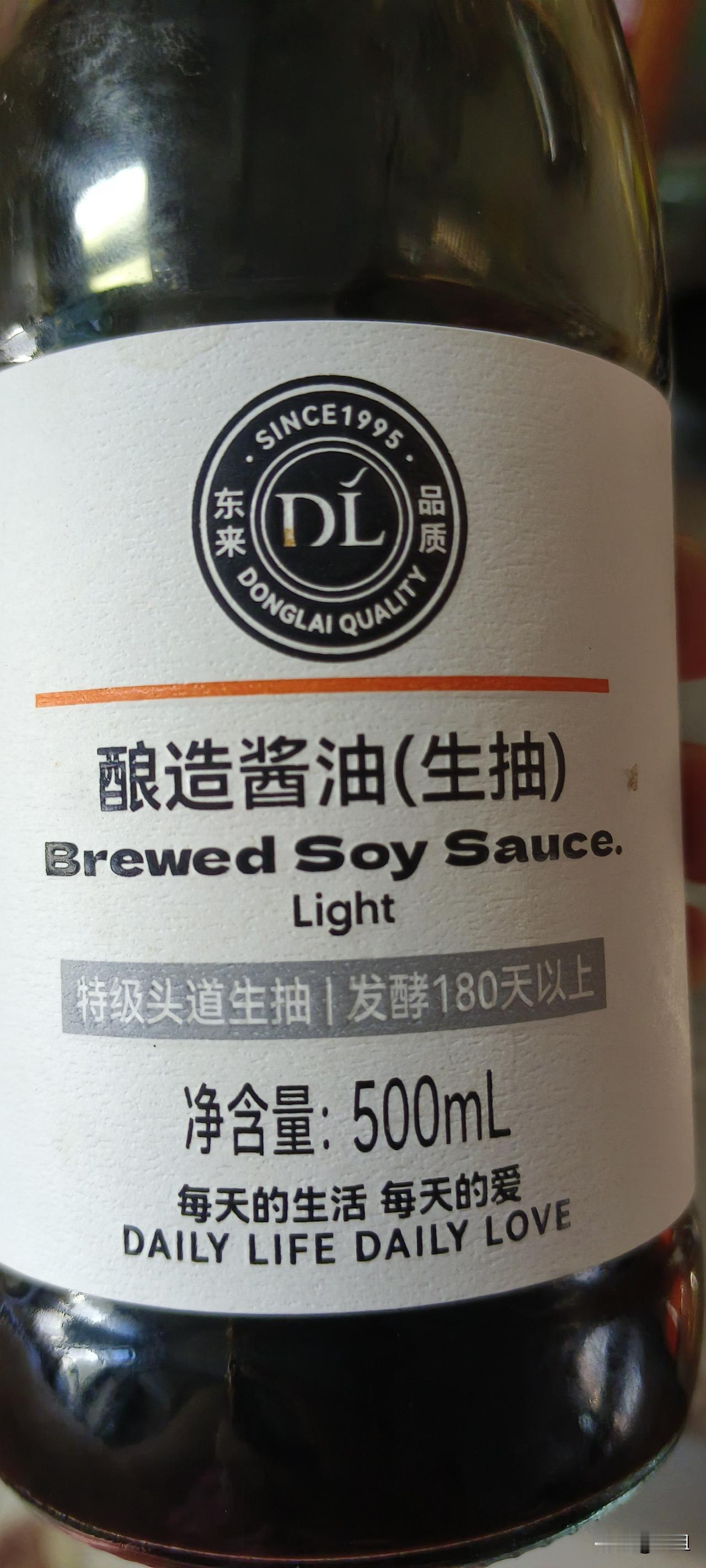 我决定，
以后家里的生抽、老抽、醋
都只吃胖东来的这款了，
哪怕贵一点也认！
