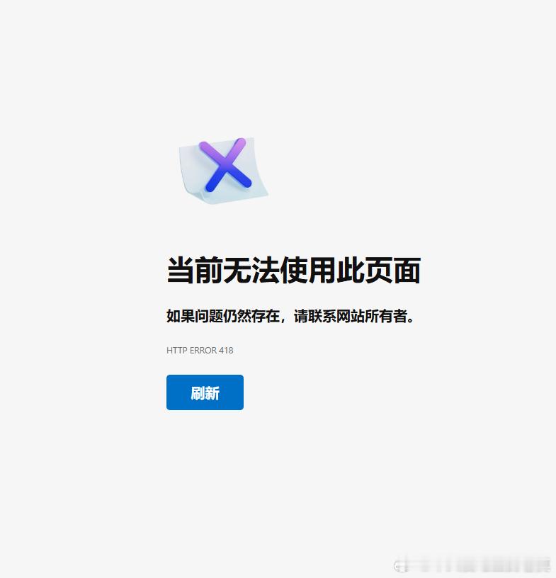 微博搜索崩了吗？？？[泪奔][泪奔][泪奔] ​​​