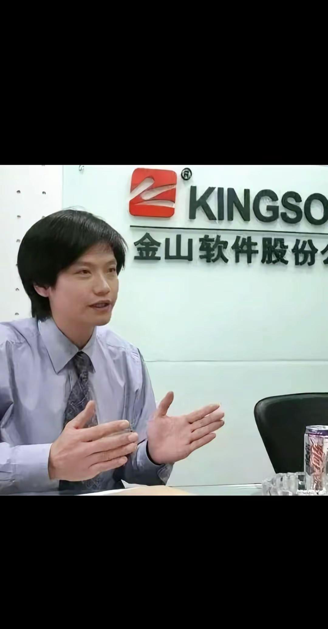 "我卡里仅剩冰冷冷的40亿"小米
