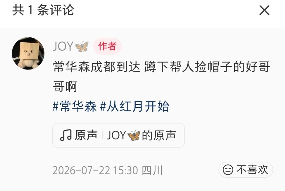 又是森儿助人为乐的一天 