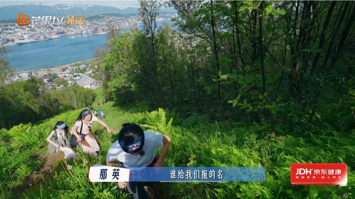 那英谁给我们报的名那英 谁给我们报的名啊 ​​​