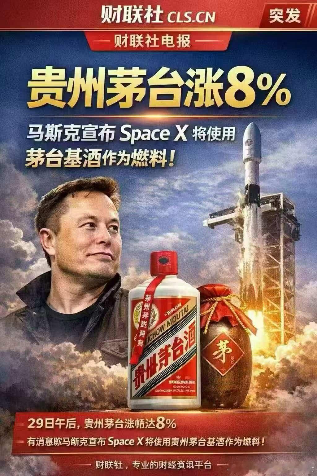 茅台连跌13天，一天就涨回来了。股市里套几个点真没必要慌，只要公司没问题、买的不