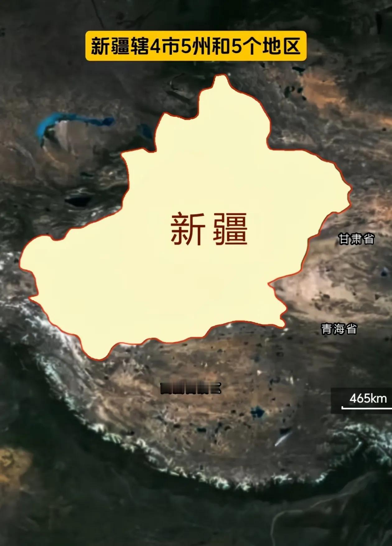 新疆自治区辖4市5州和5个地区