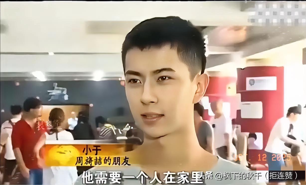 娱乐圈的故事总是充满意外！一切得从周旖喆（现名周品）说起，当初[锦鲤到来]是被他