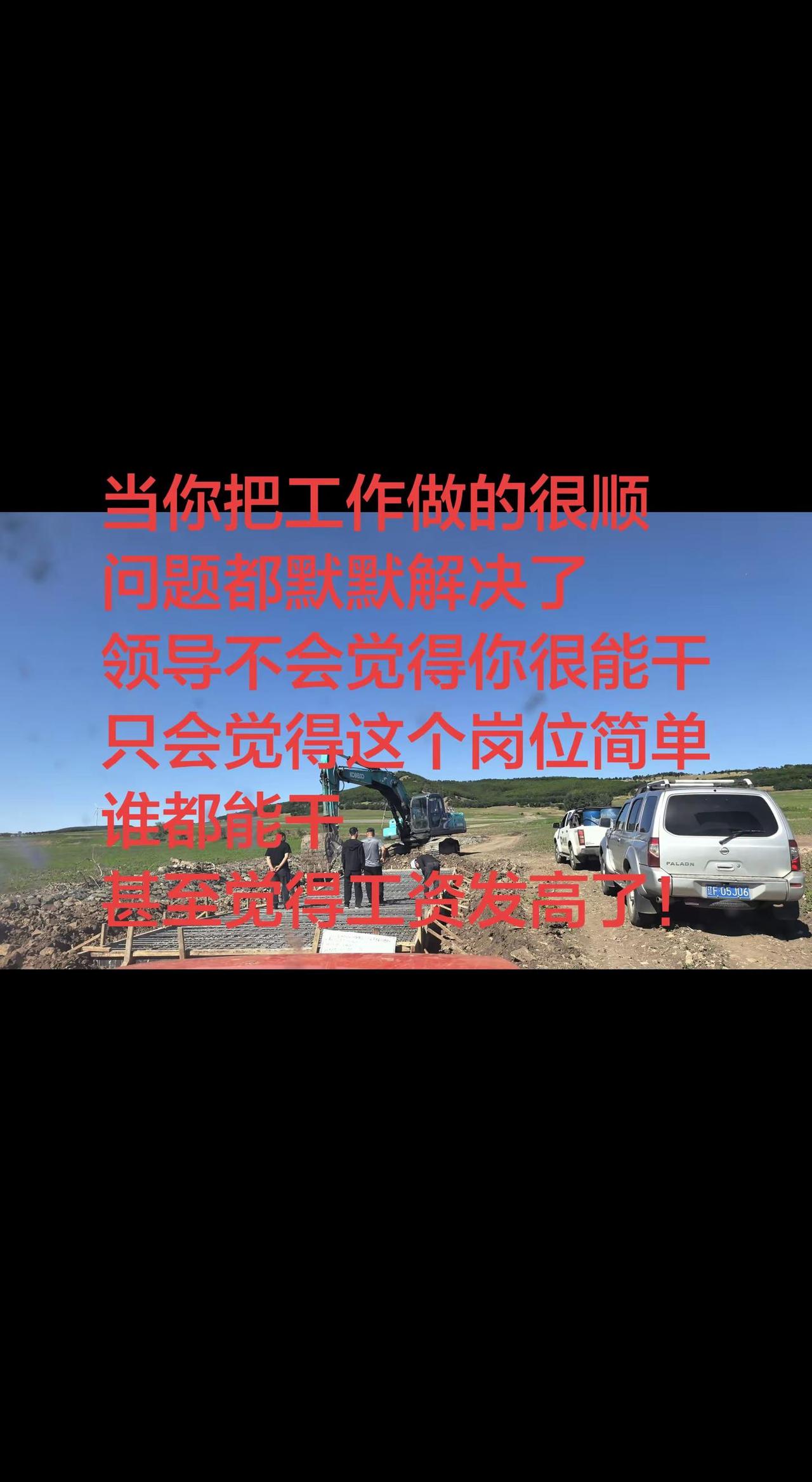 设计师 价值 高标准农田建设