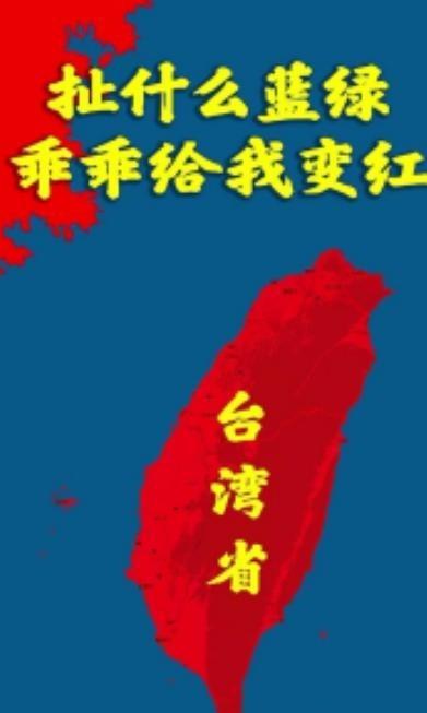 中国在台湾问题上陷入了一个怪圈：那就是台湾是中国的固有领土，为什么非要别人承认呢