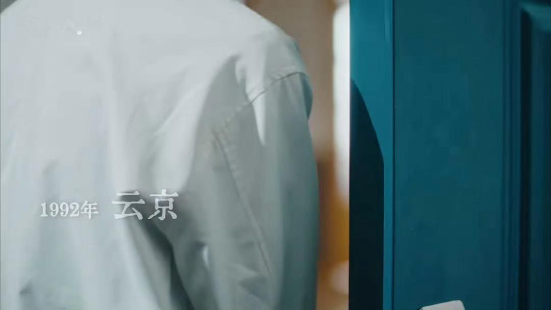 误闯央1 
