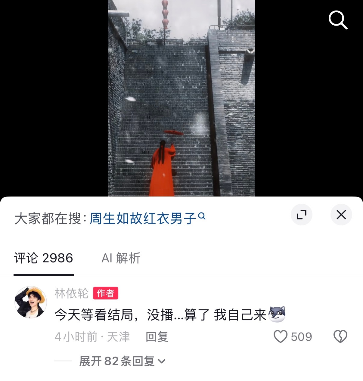 任嘉伦任嘉伦周生辰 林老师，你最近有点太拼了！ 