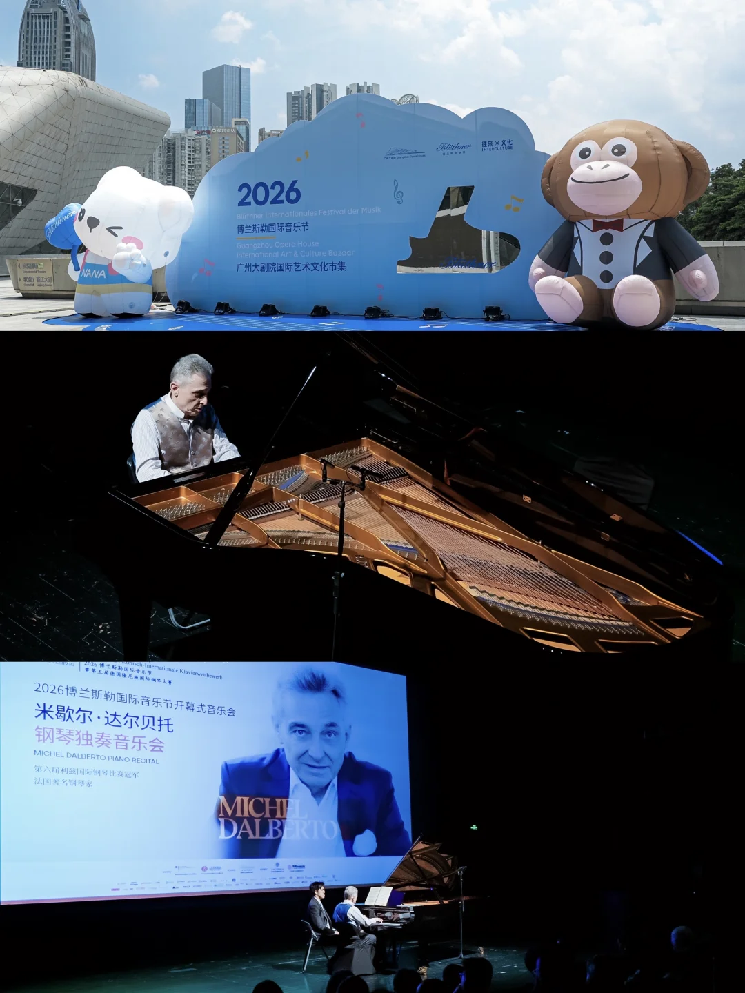 新的‼️广州这个🆓音乐节🎵每晚都值得期待