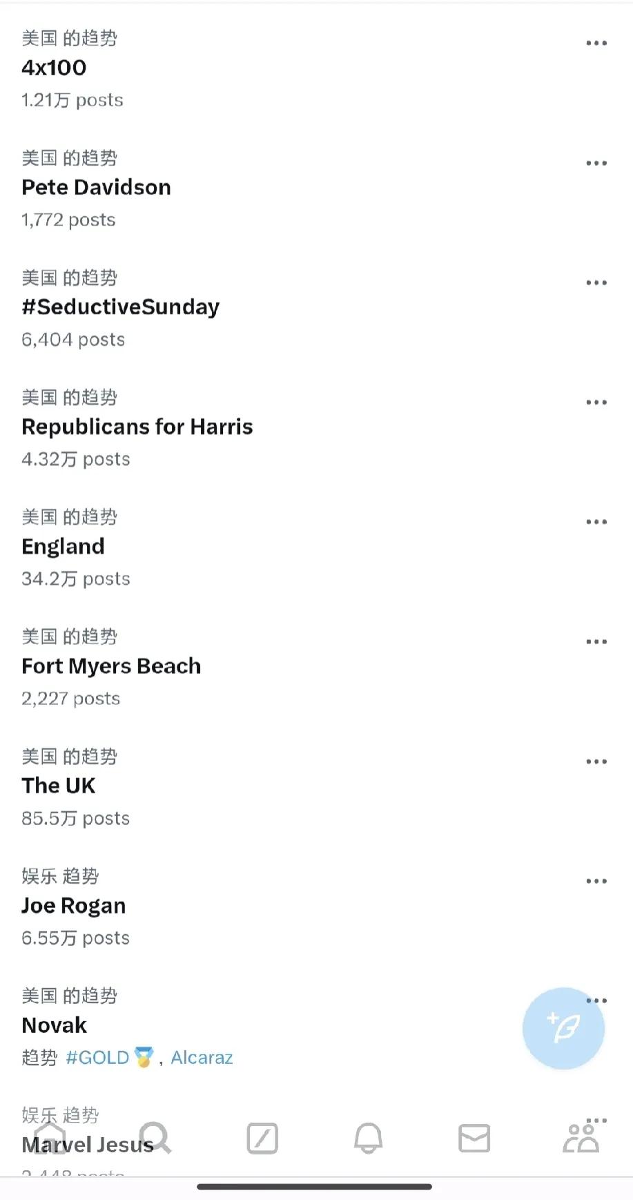 中国游泳队拥有潘展乐就像短跑拥有博尔特，篮球有詹姆斯！中国男子4×100混合接力