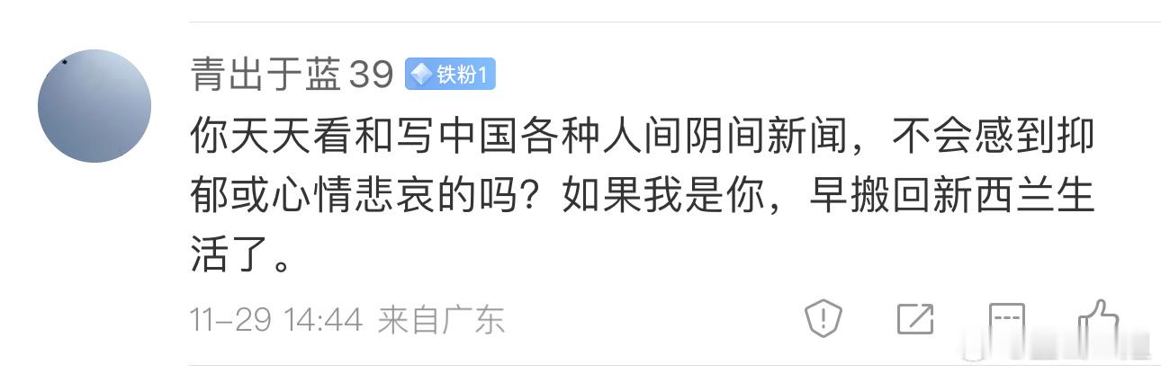 回新西兰就剩下一件事：逛超市[挖鼻]。咱龙国多有意思，和微博躲猫猫，和网友打哑谜