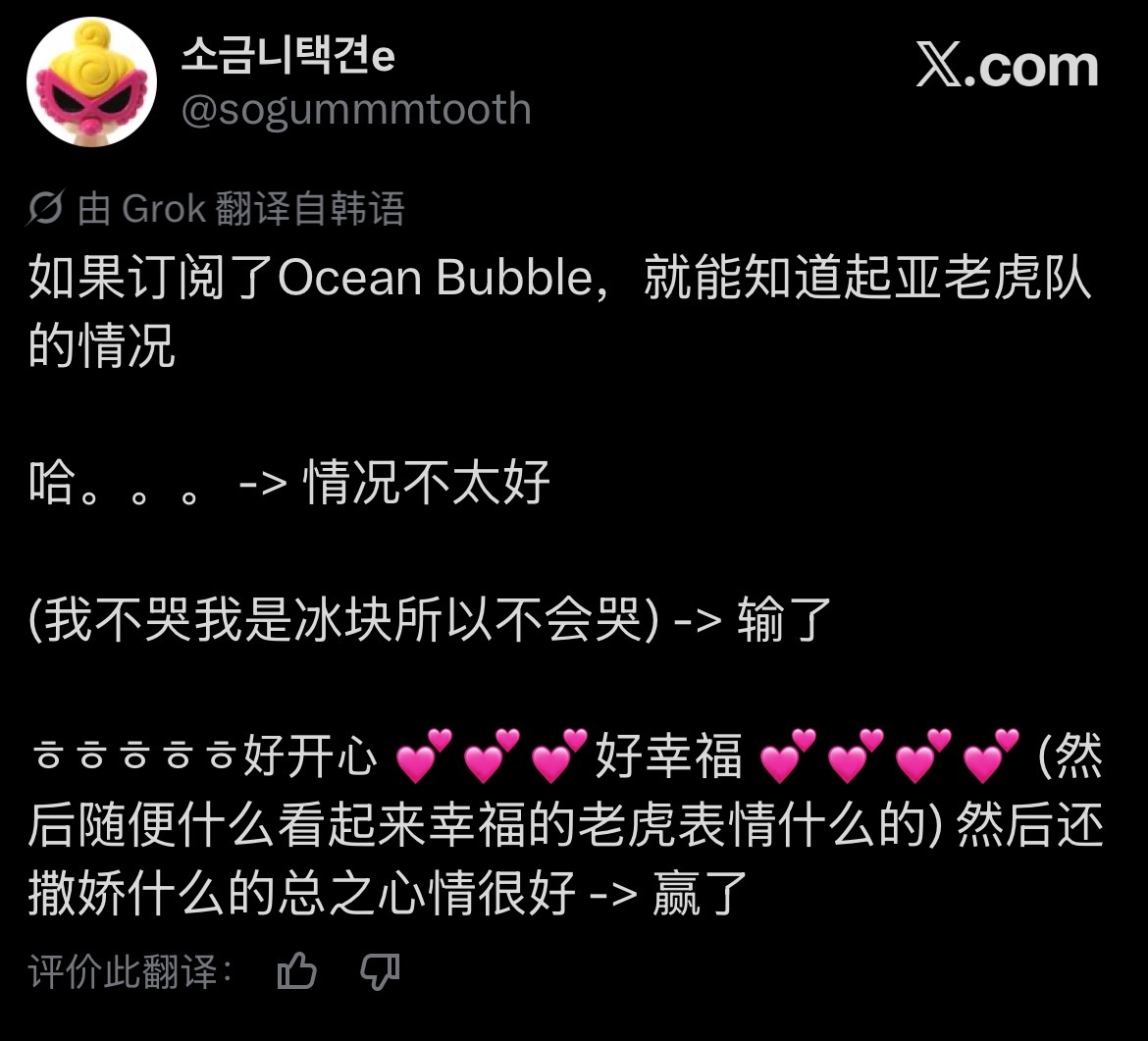 这个男孩每次都默认大家能懂他的小难过忧郁时刻ㅋㅋㅋㅋㅋㅋㅋㅋ被棒球伤了就来bub