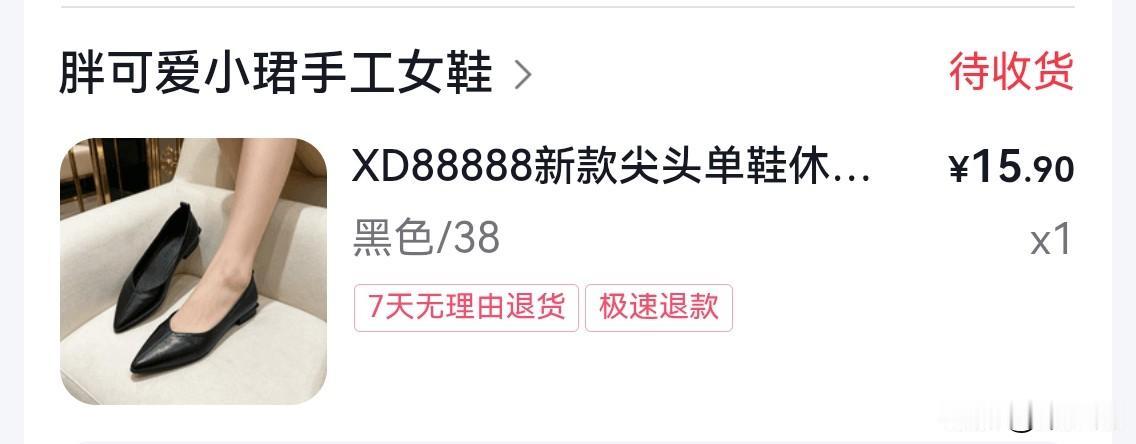 大家看看，
这就是我现在的消费水平，
身上穿的基本十几块钱，
不超过二十元。
随