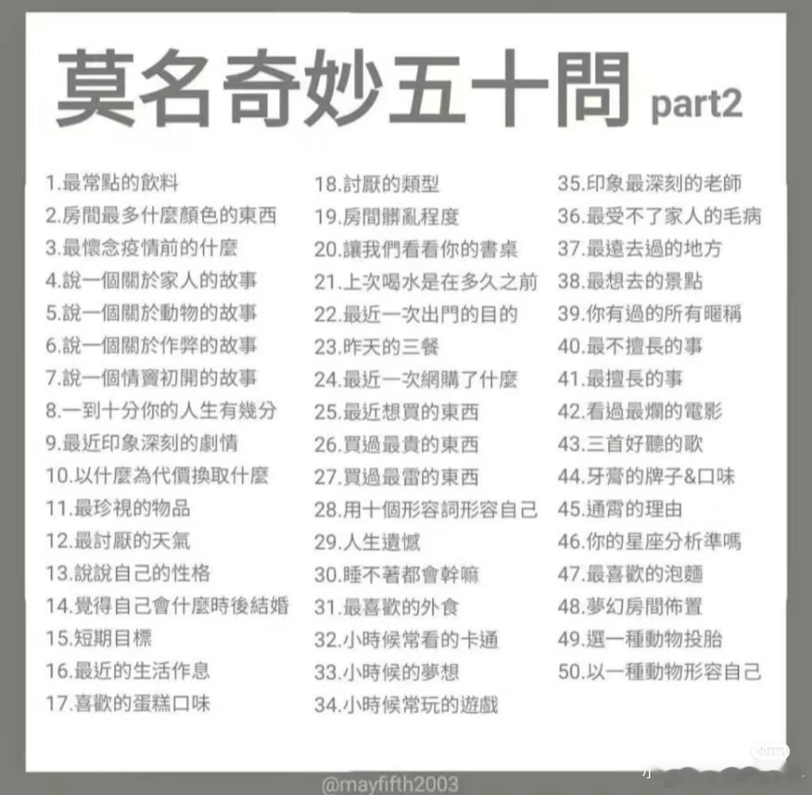 一条互动