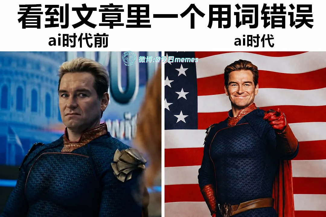 人话（9gag）今日meme[超话] 今日memes ​​​