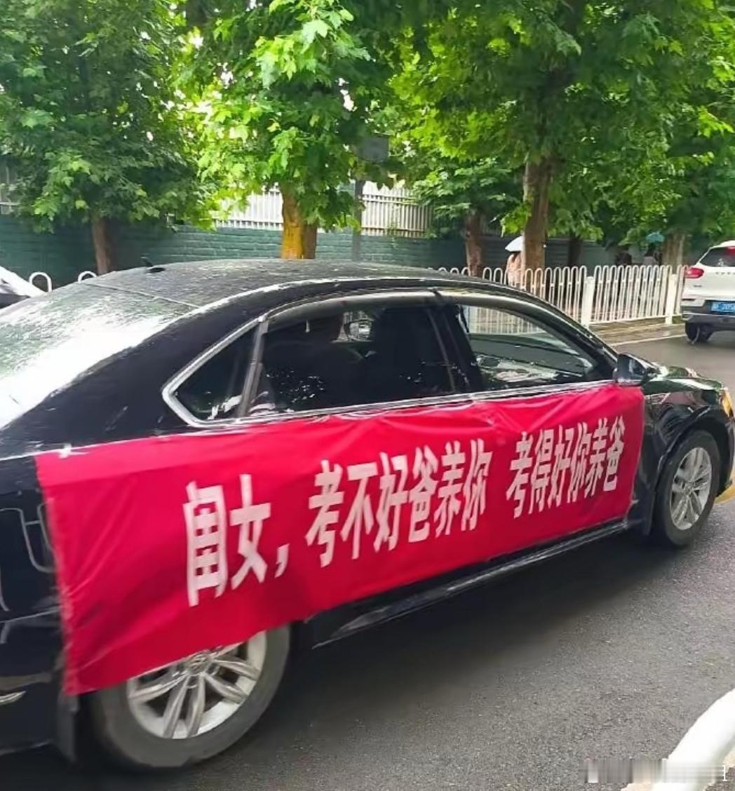考不好也不影响给你养老吧[笑cry] ​​​