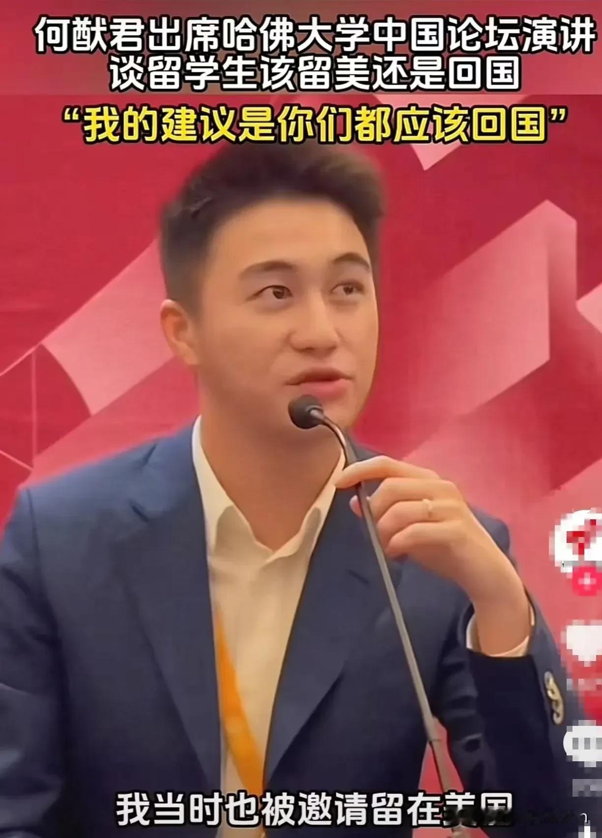 美国的关税打压之时，中国出现了一位厉害人物！他就是29岁的香港青年，赌王之子何猷