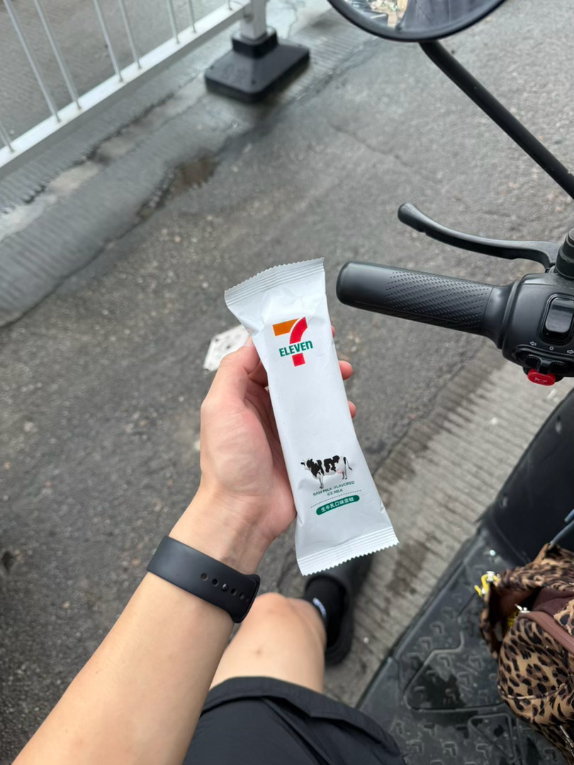 你们！都给我！去！吃！711的！这个！牛乳！雪糕！特别无敌！好吃！（（（而且！跟