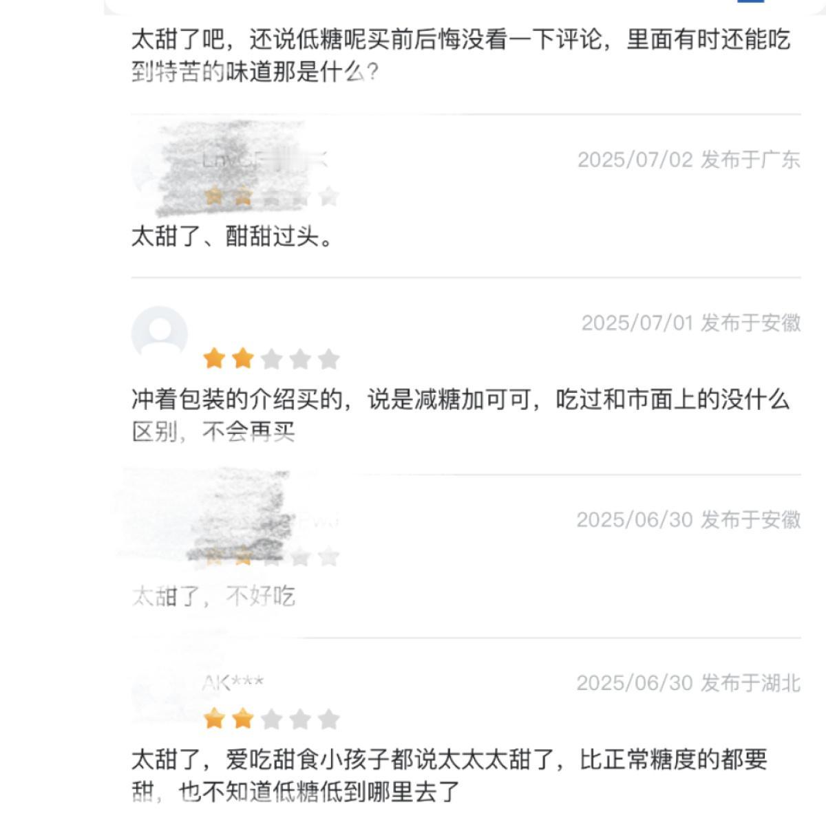 260 块买了张“门票”？
结果货架上清一色是“换皮盼盼”、“增脂好丽友”、便利