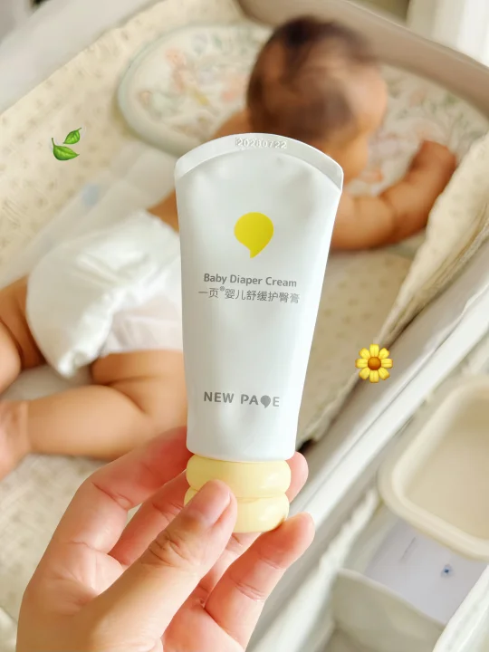 妈圈封神护臀膏！红屁屁真的全靠它！！