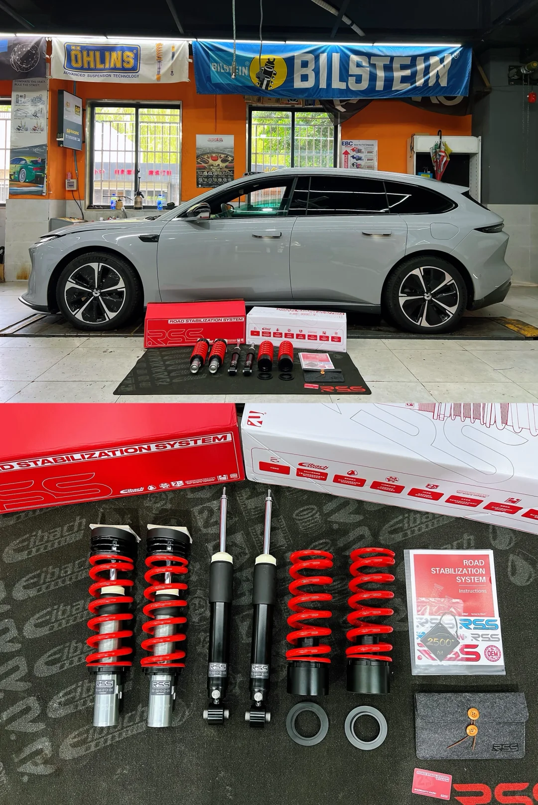 成都蔚来ET5T集合升级，RSS绞牙避震舒适柔韧