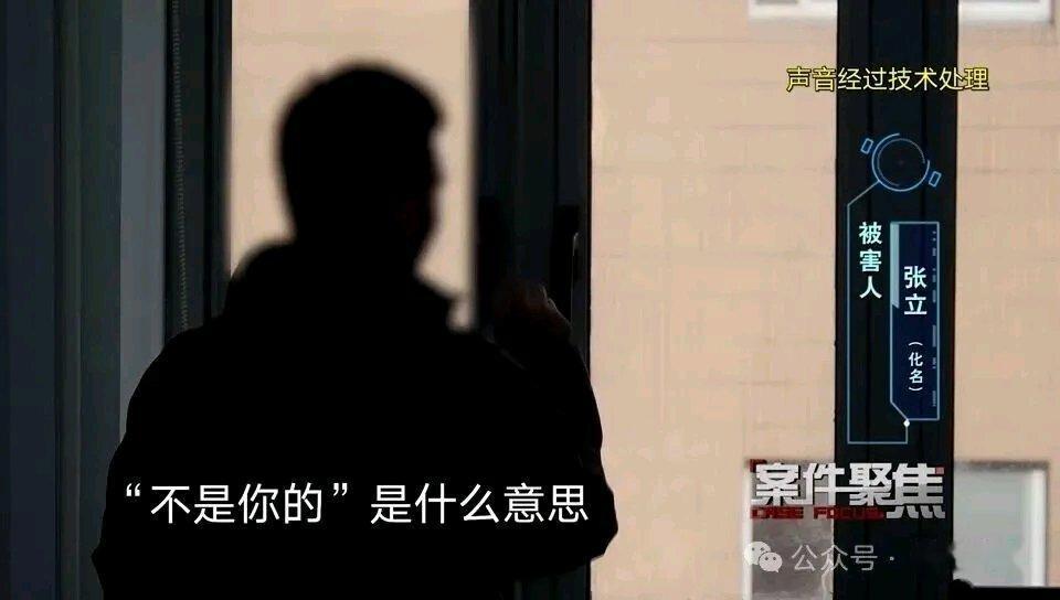 线上请“大师”算命改运，半年5万多人被骗300万，详情披露近日，一起令人咋舌的线