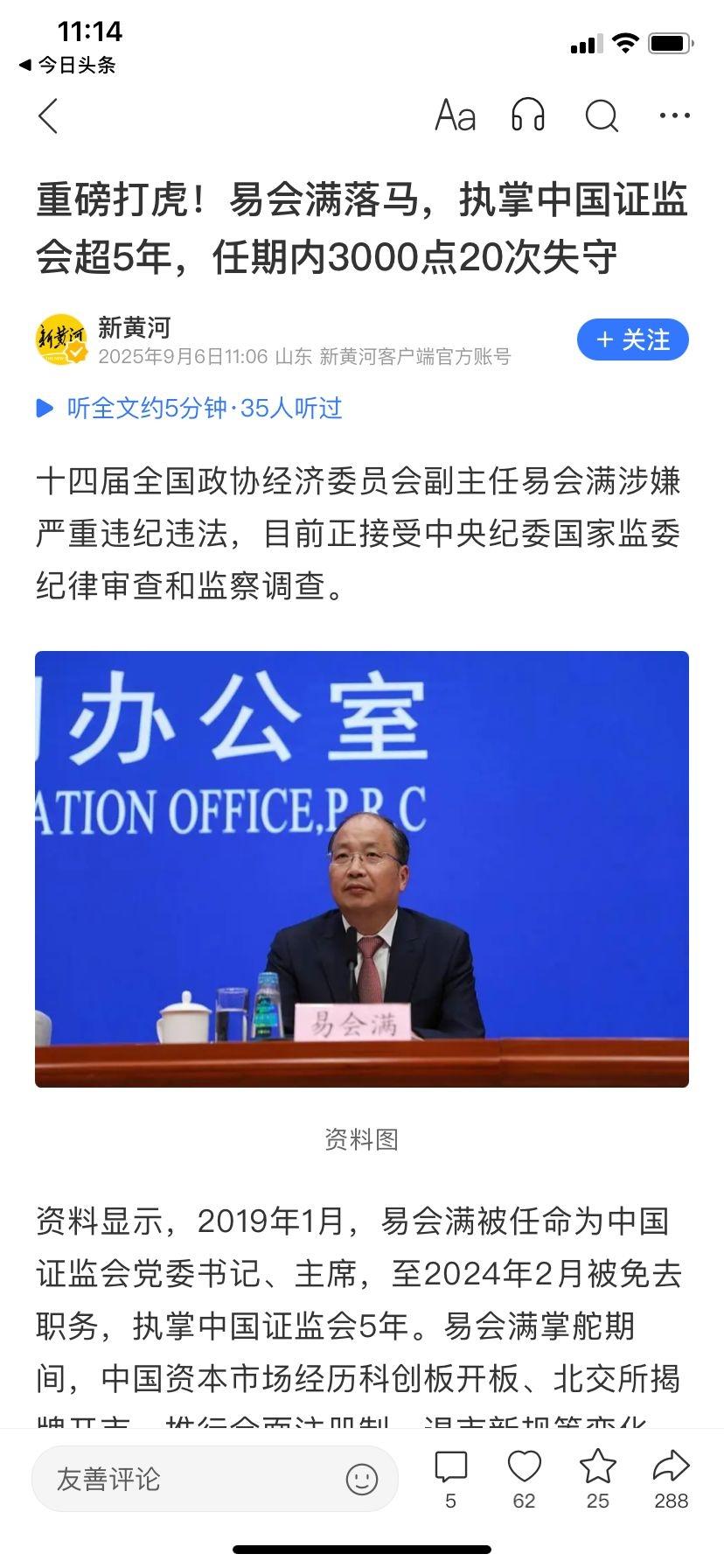 周末重磅大利好。重磅大利好来了