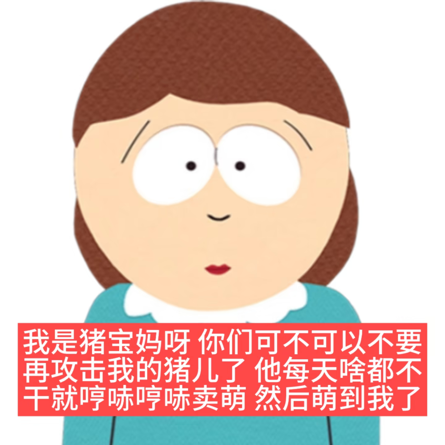 分享图片 