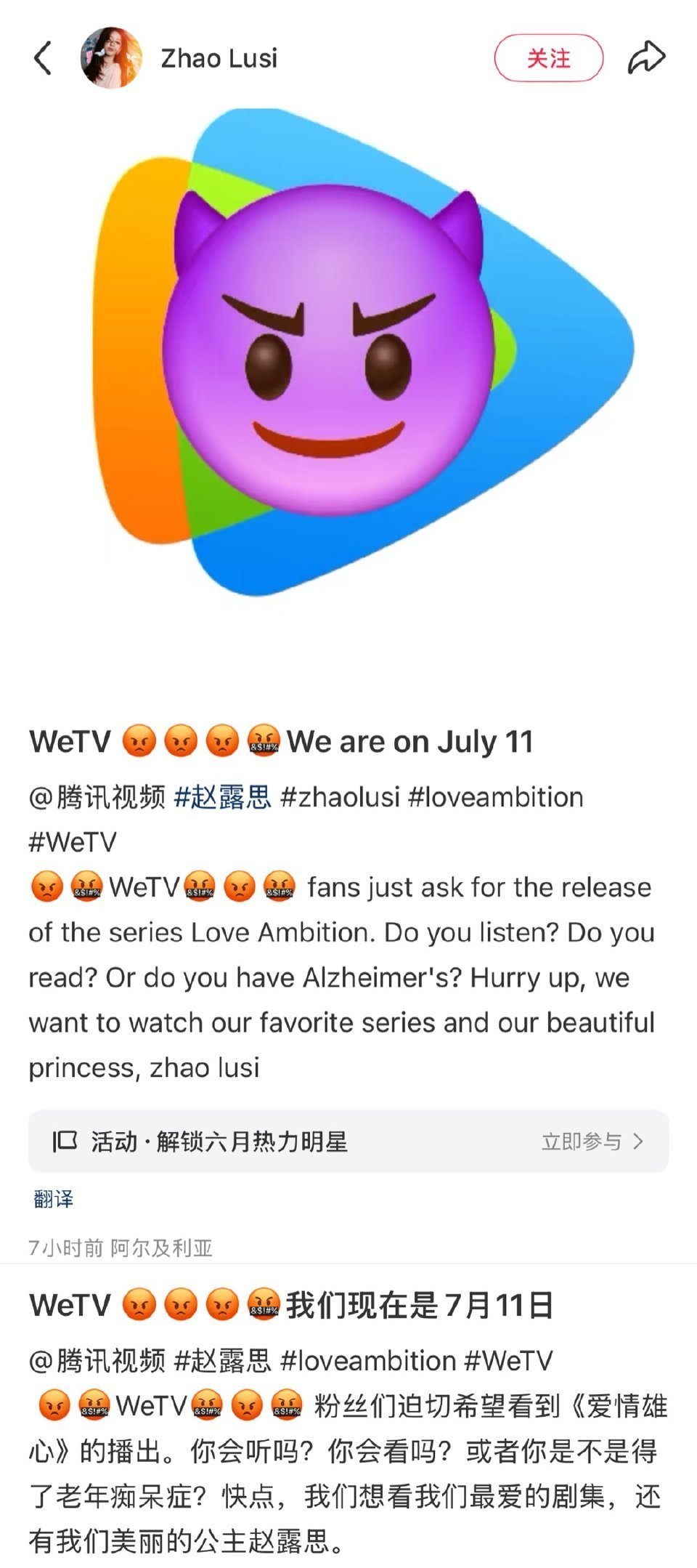 外国网友都在催播《许我耀眼》，预约破200w的剧未播先火，🐧再不抬上来就说不过