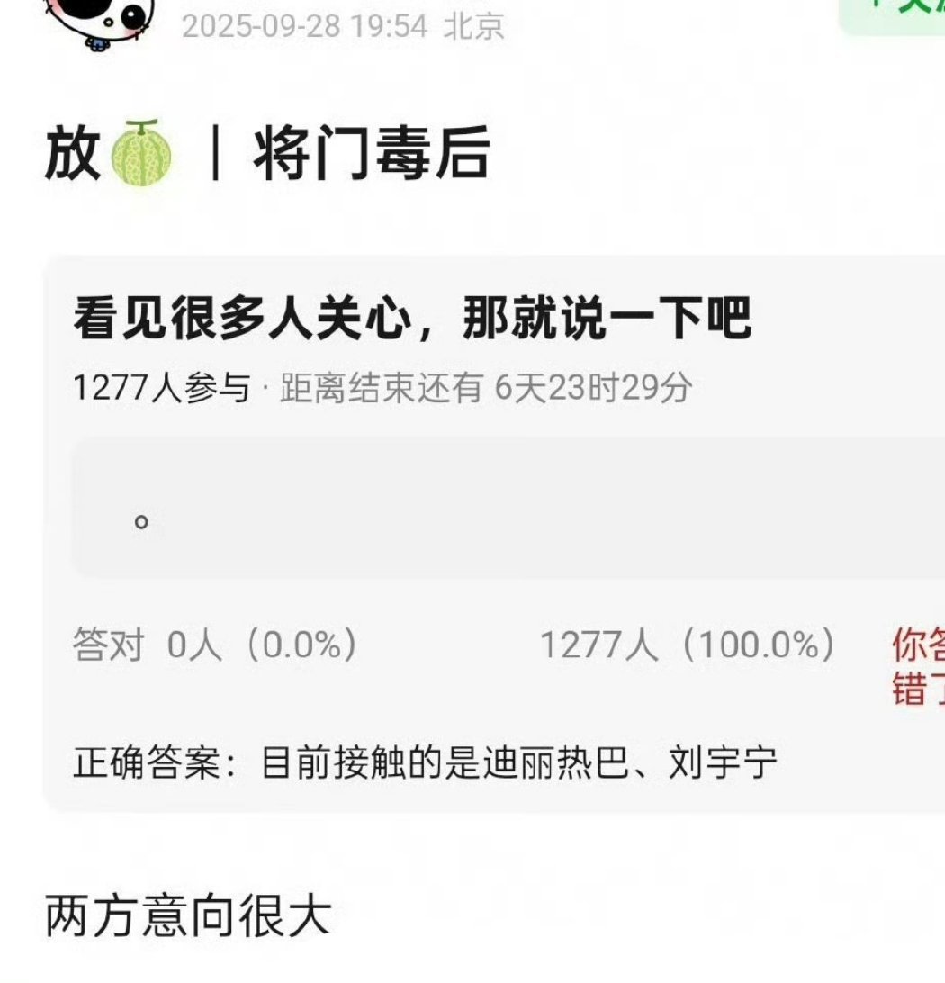 好歹毒的雨凝！ 没有本子就硬蹭，歹毒至此！ ​​​