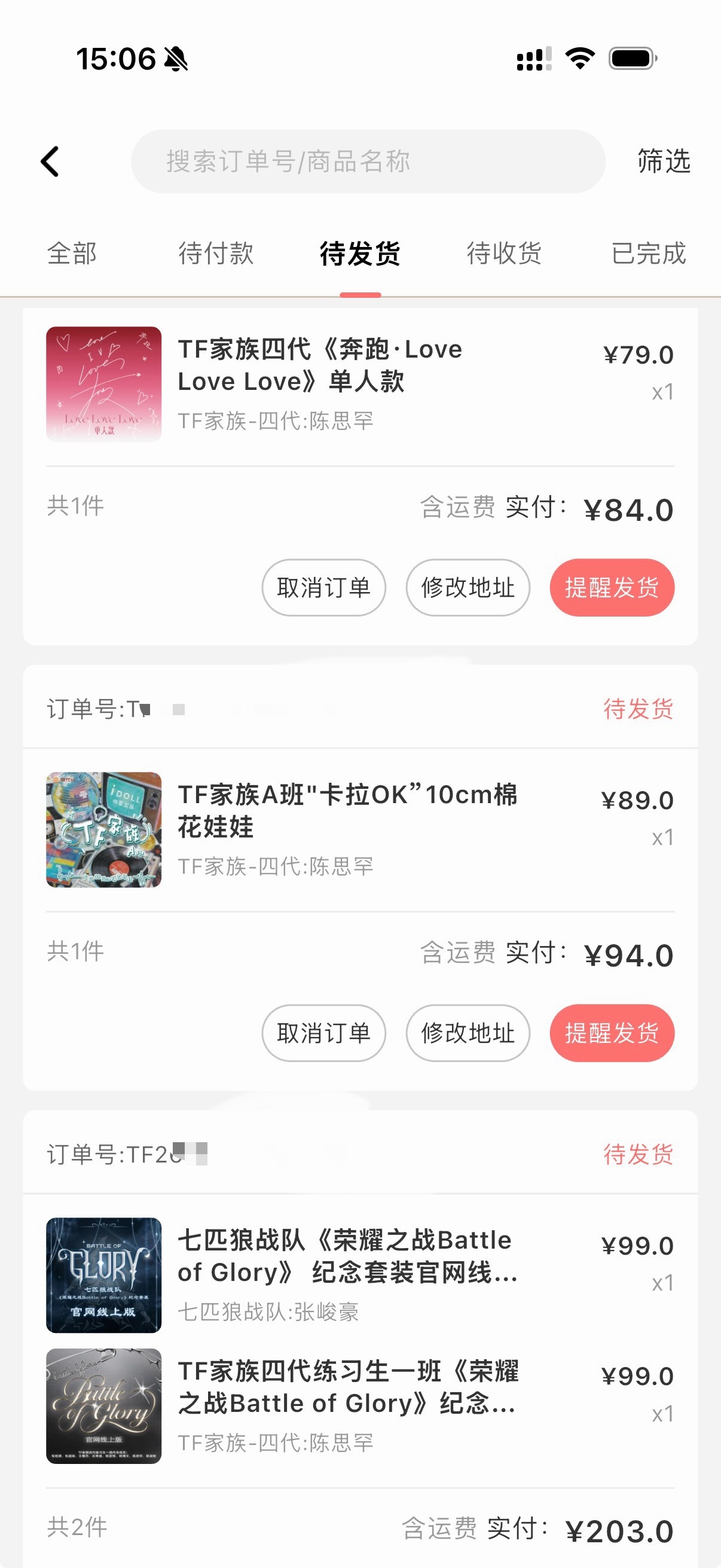 最不美页面 