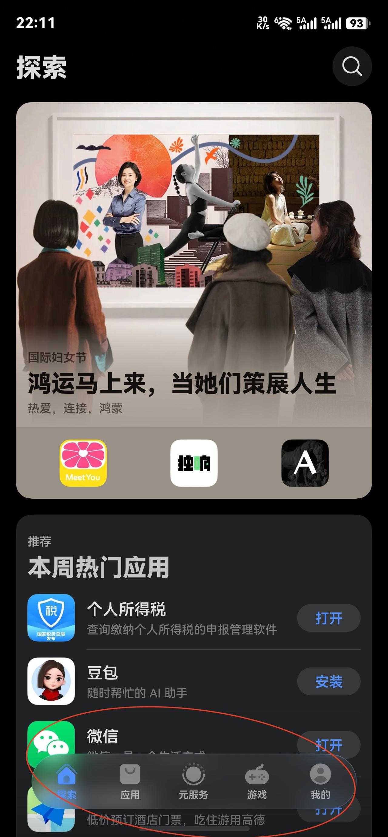 兄弟们，这两个样式你们比较喜欢哪一种，一种是高斯模糊，一种是液态玻璃，比较透明一