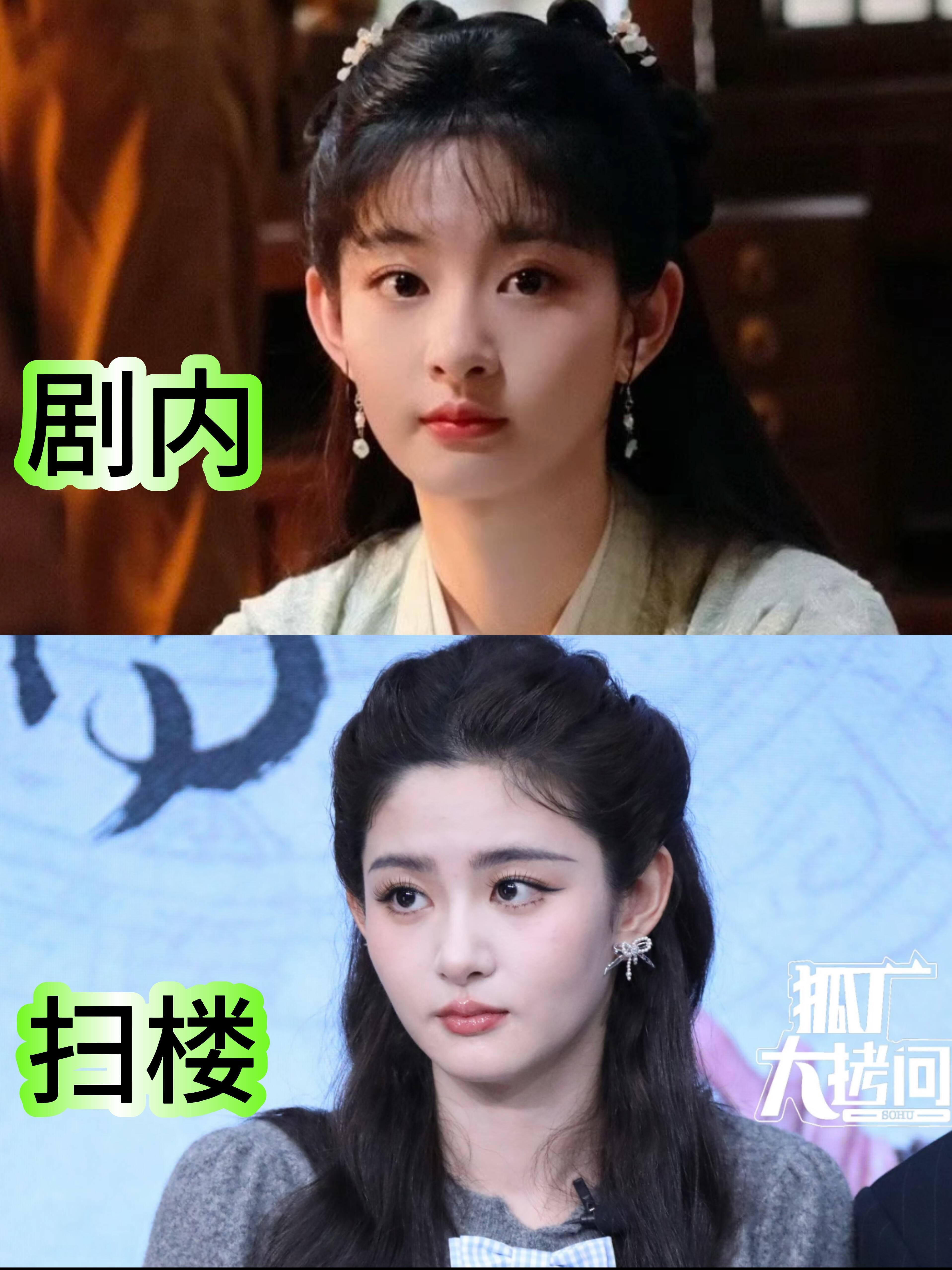 不是，没有人说说赵晴新剧的脸嘛？！！沃趣，赵晴真的越来越好看了，局内局外都好美，