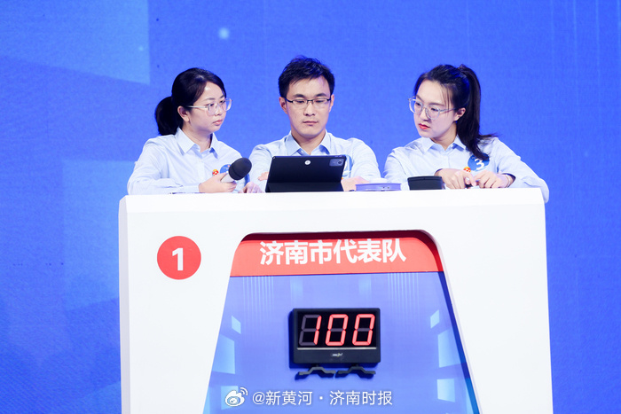 【第一！#济南代表队获全省一等奖#】近日，全省人社窗口单位业务技能练兵比武现场决