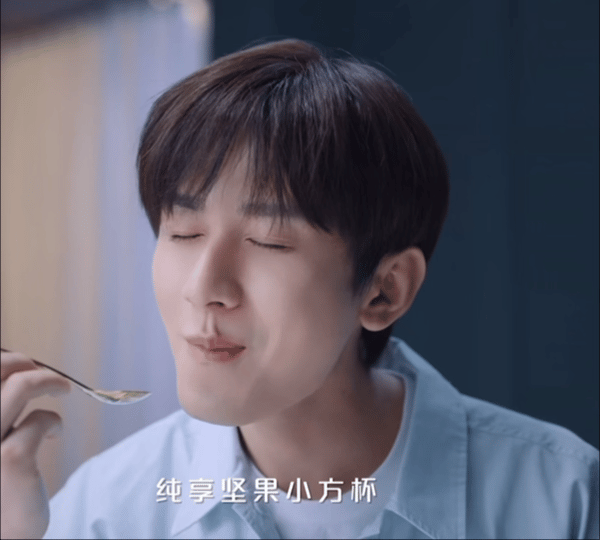 成毅独一份的苏感是粉色小咪独有的“苏感”吗？ 