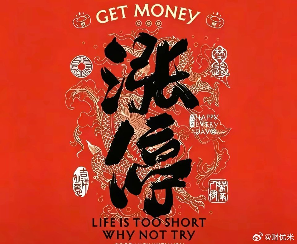 直接板起来了，同款战，评一波5188 