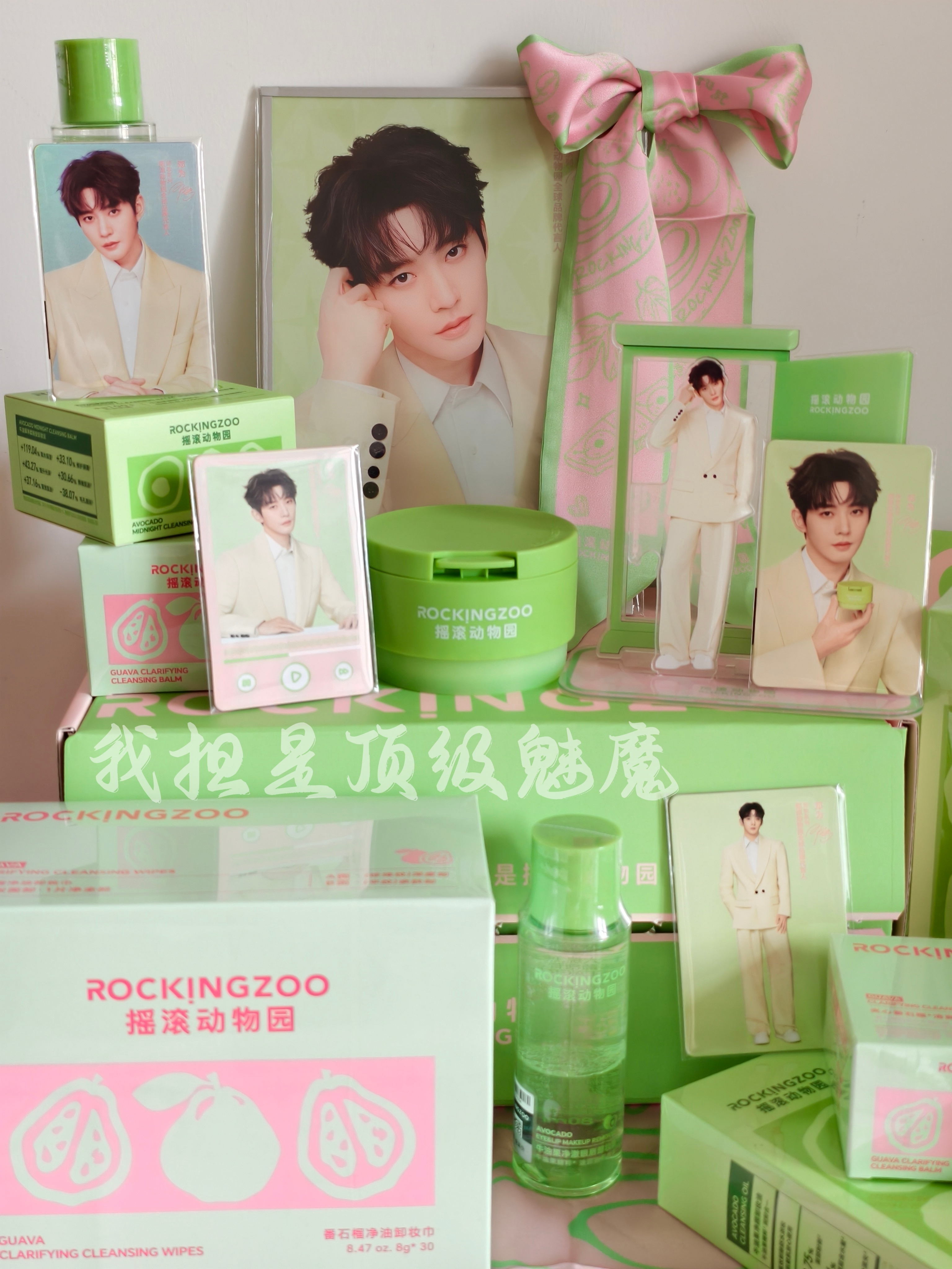 我的摇滚动物园卸妆膏520大礼盒到货了昨晚试用了下，出乎意料的超级好用！！！牛油