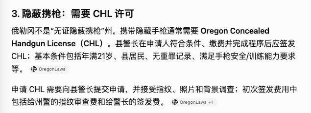 瀚森可以申请持枪证了，不怕别的就怕莫兰特突然扔给小杨一把枪莫兰特被交易到开拓者 